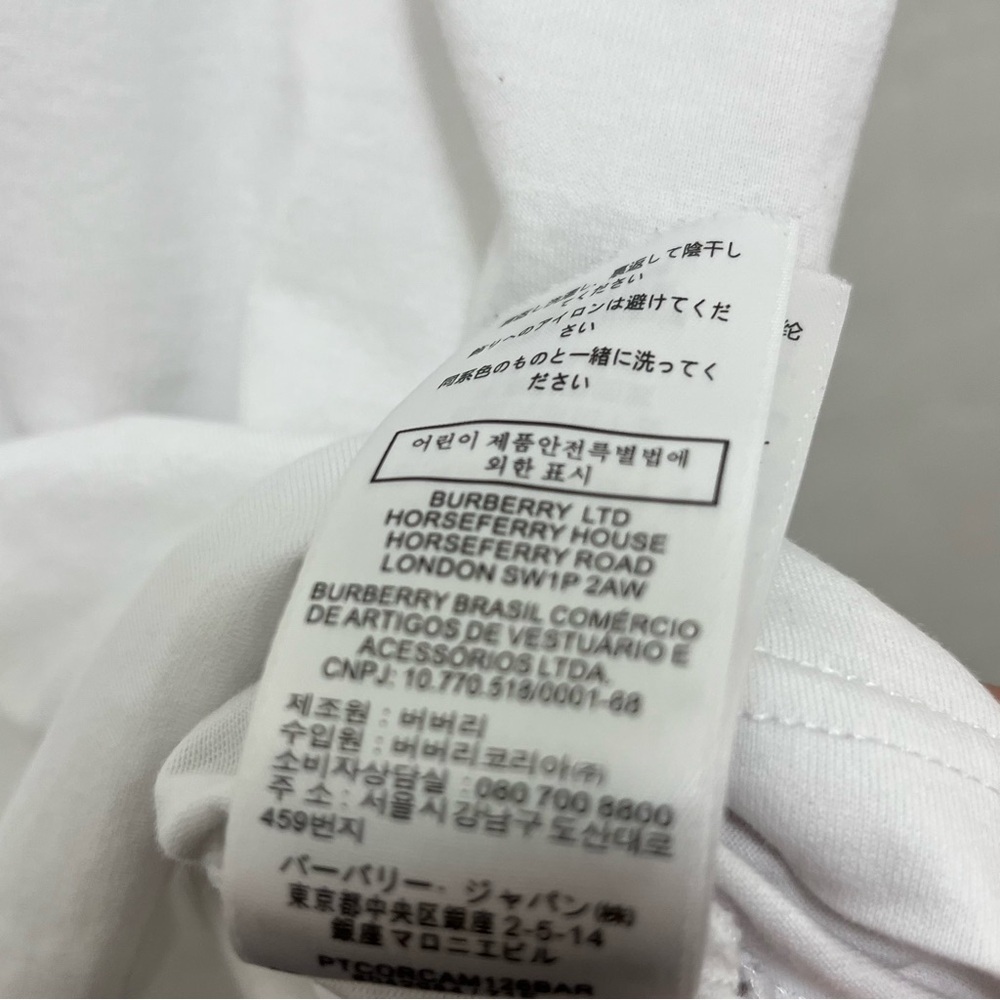 Burberry I Am A Unicorn T-Shirt Size S - Picture 7 of 11